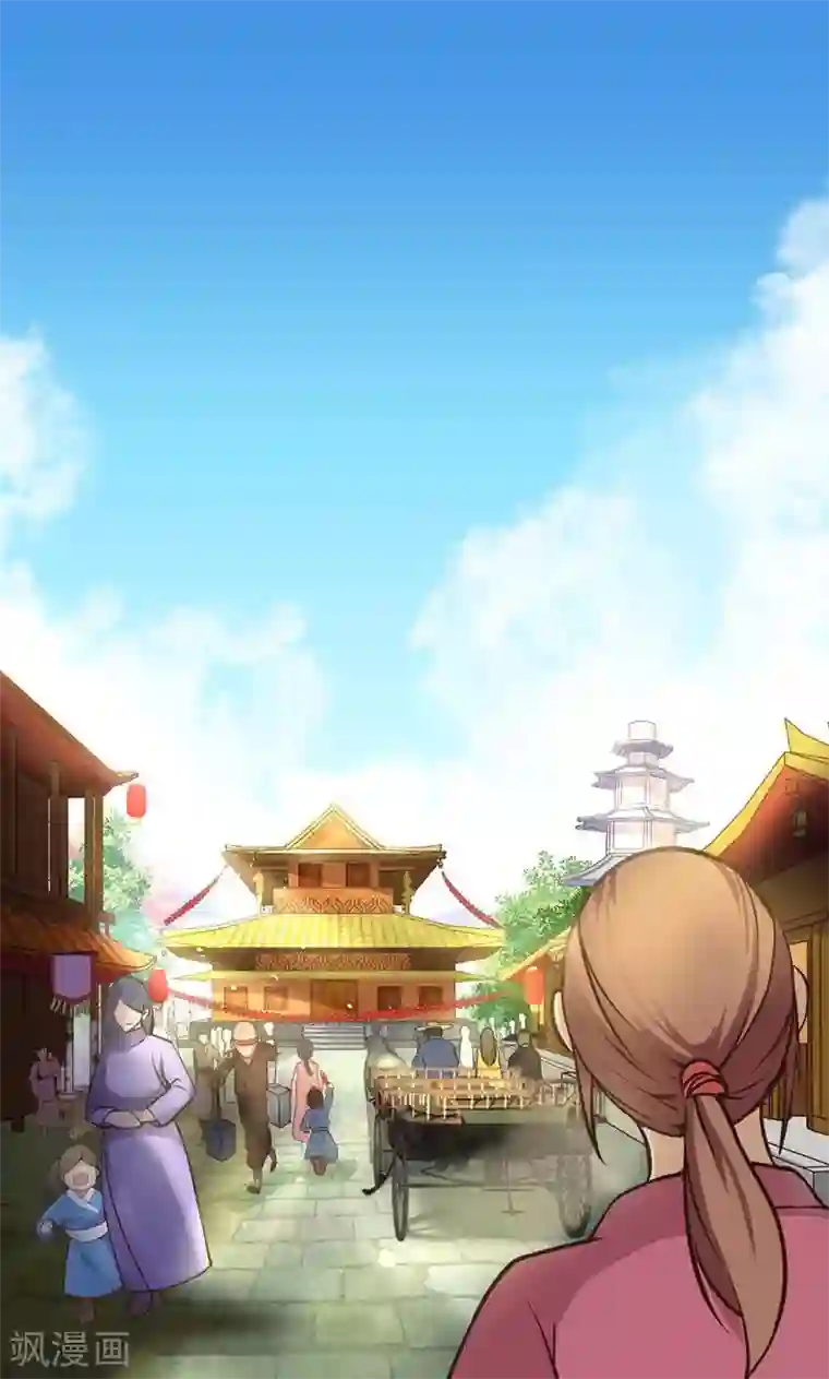 封魔战国第14话