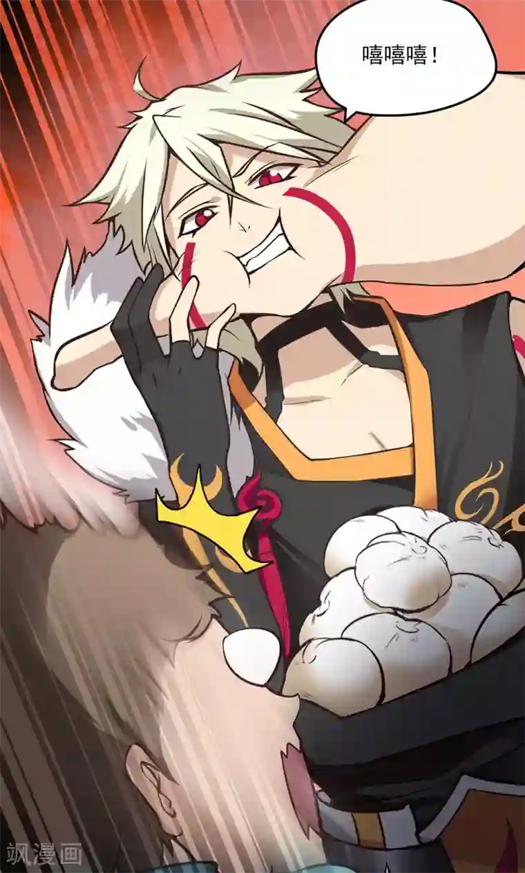 封魔战国第14话