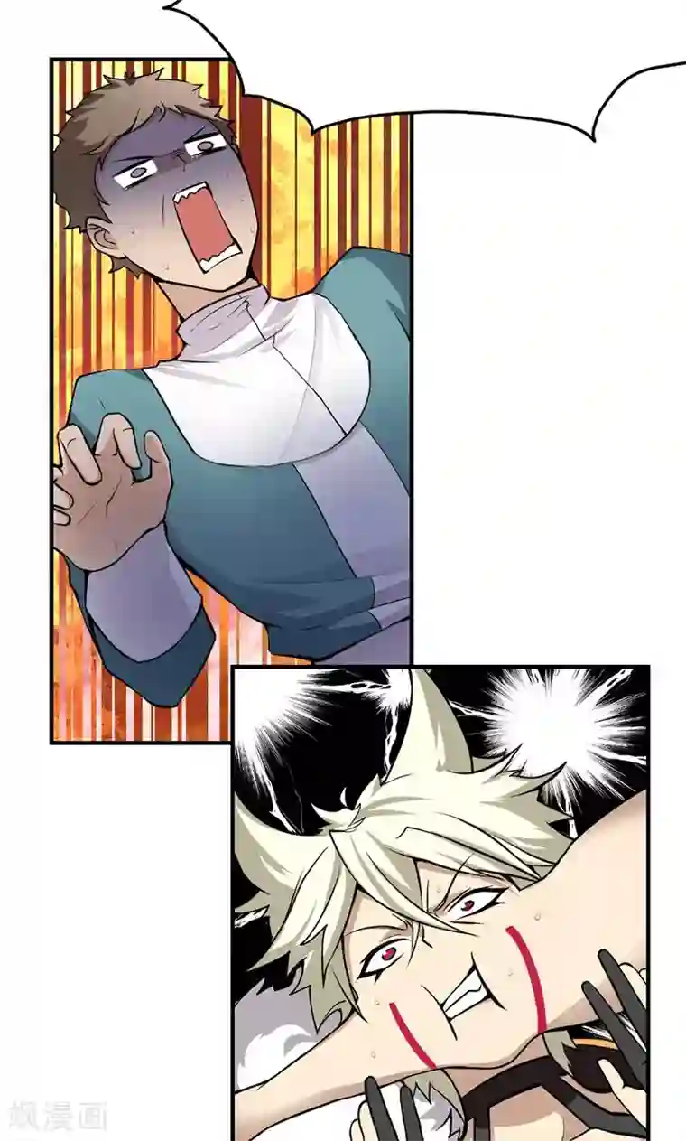 封魔战国第14话