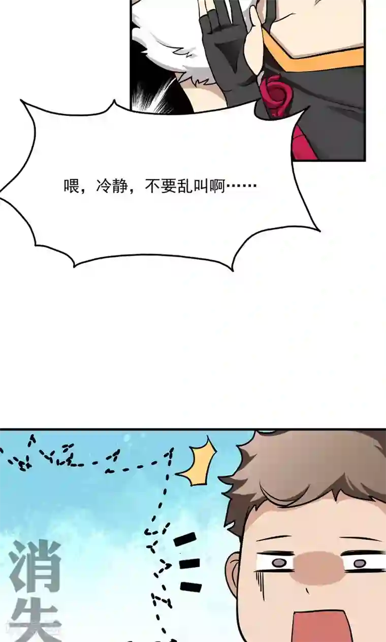 封魔战国第14话