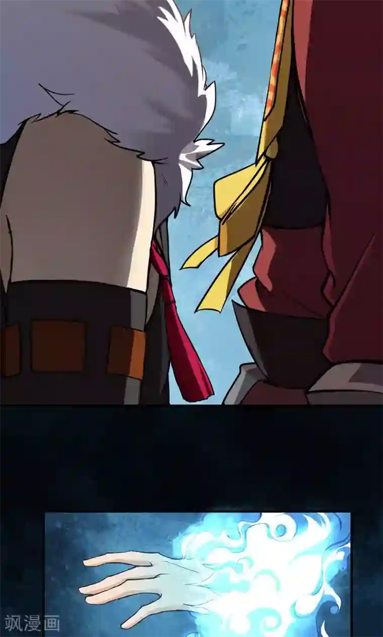 封魔战国第14话