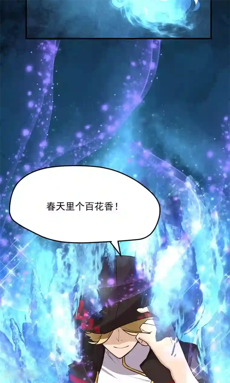 封魔战国第14话