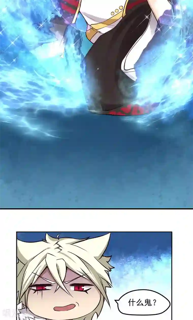 封魔战国第14话