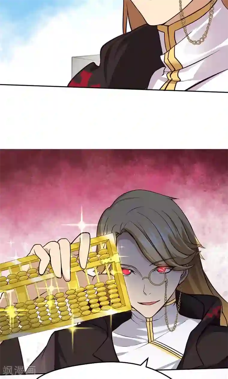 封魔战国第14话