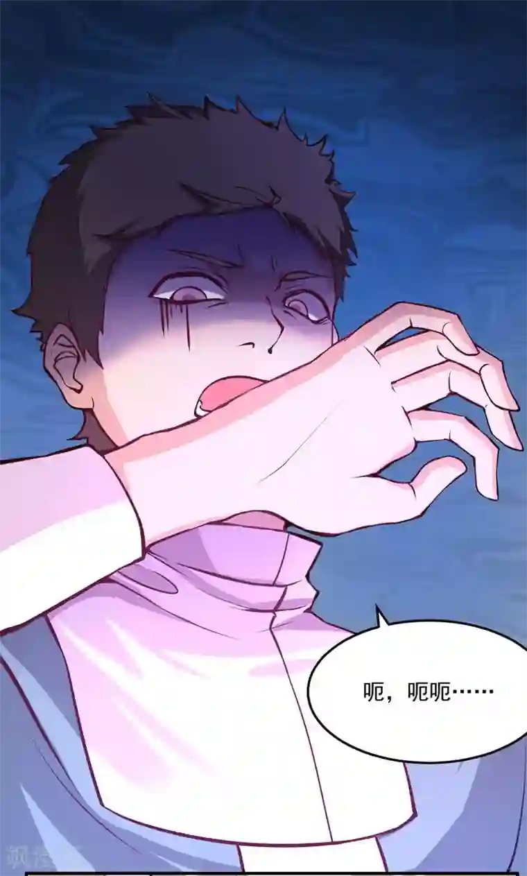 封魔战国第14话