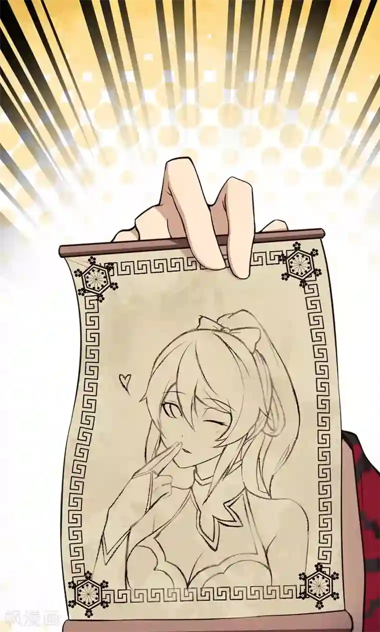 封魔战国第15话