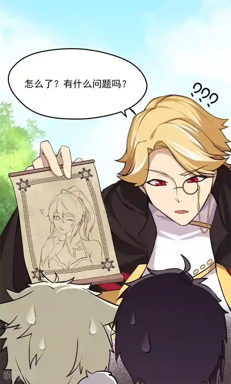 封魔战国第15话