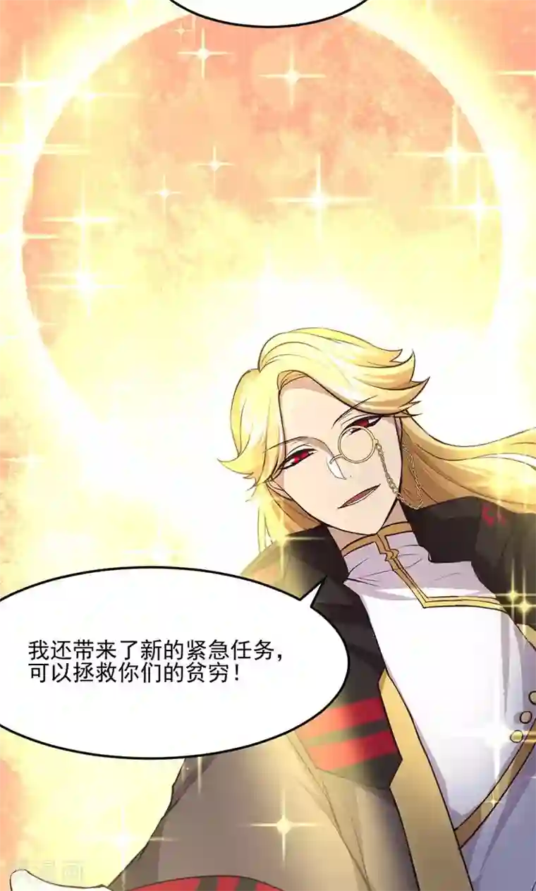 封魔战国第15话