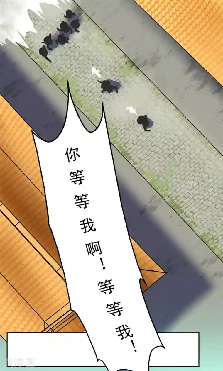 封魔战国第16话