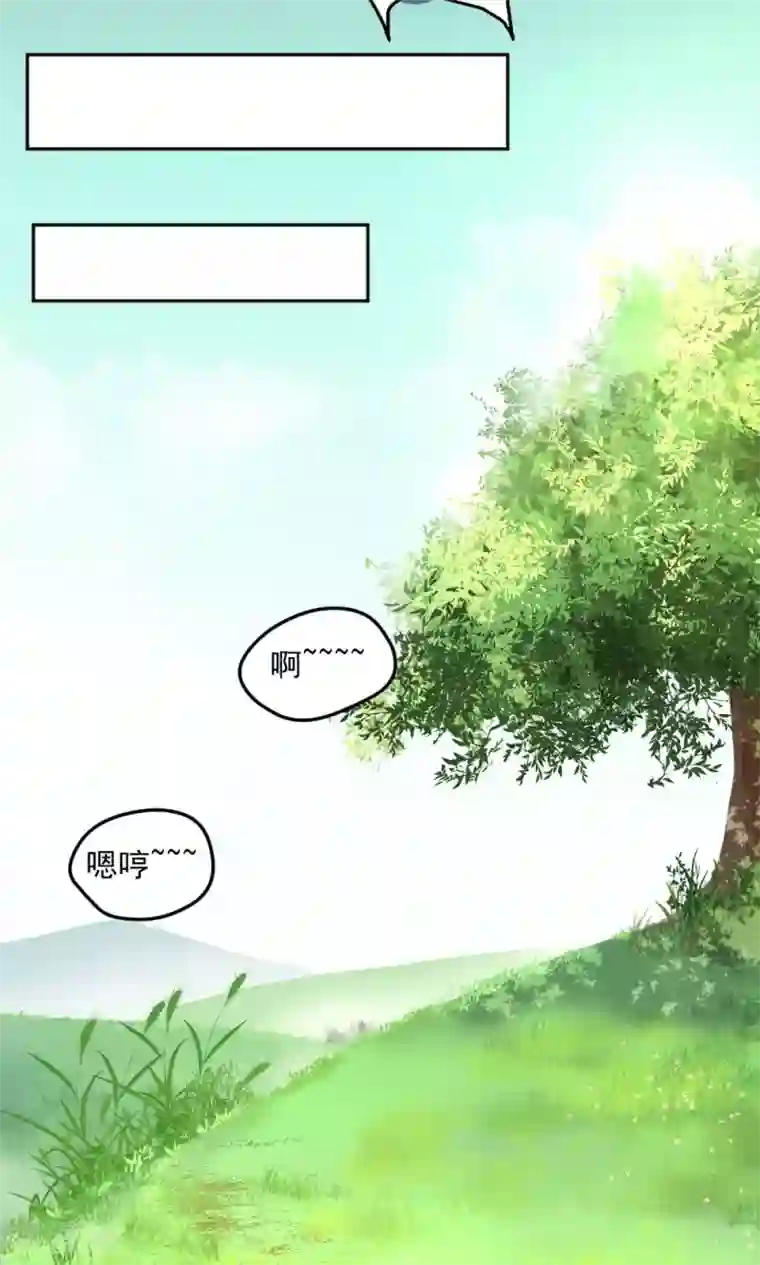 封魔战国第16话