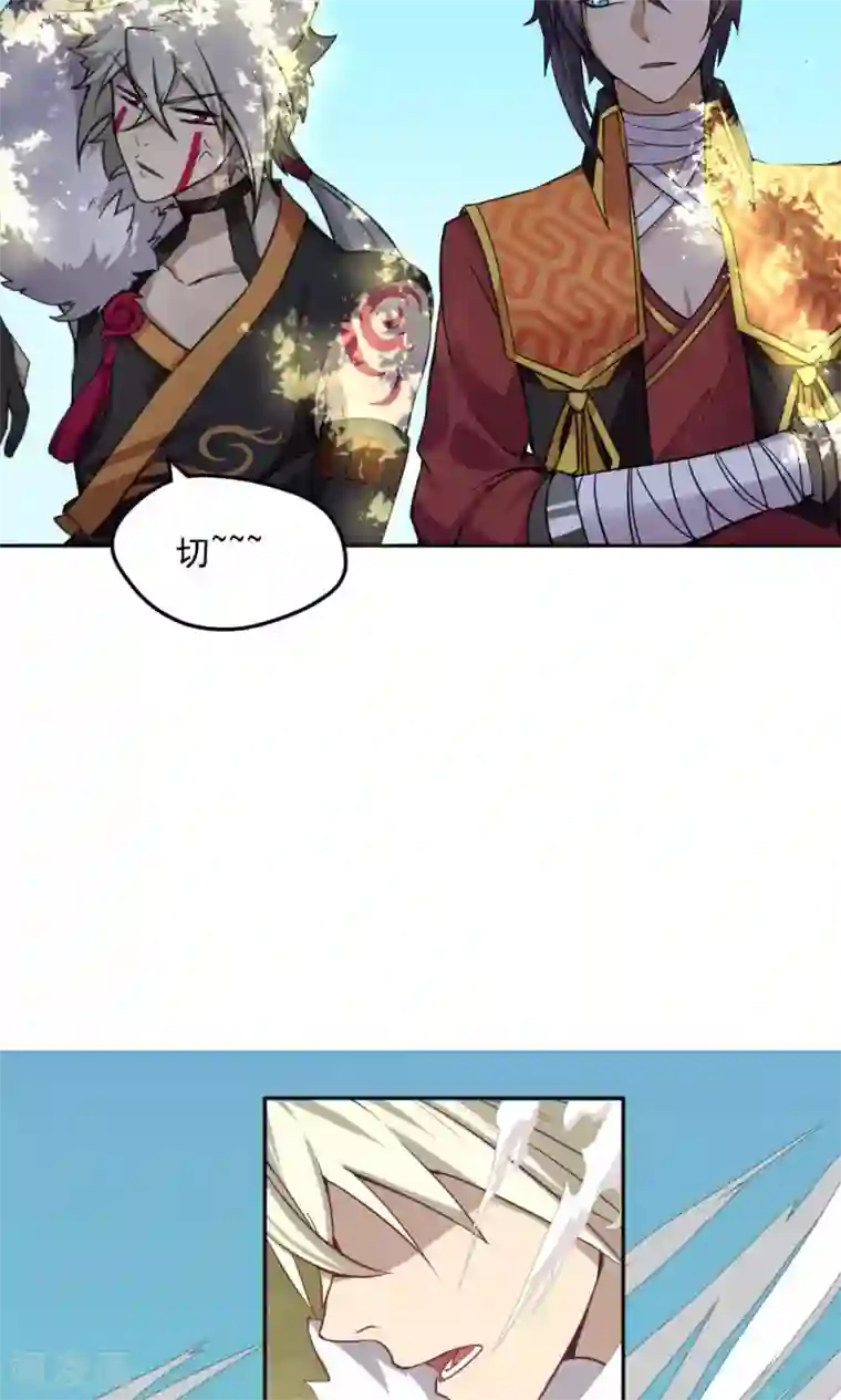 封魔战国第16话