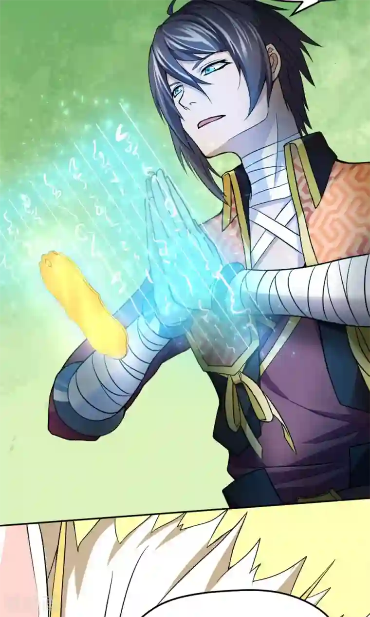 封魔战国第16话