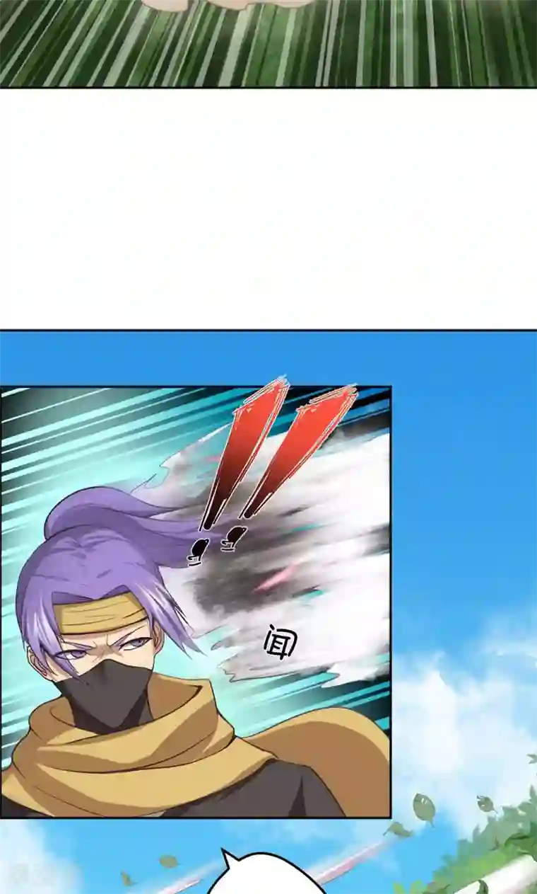 封魔战国第17话