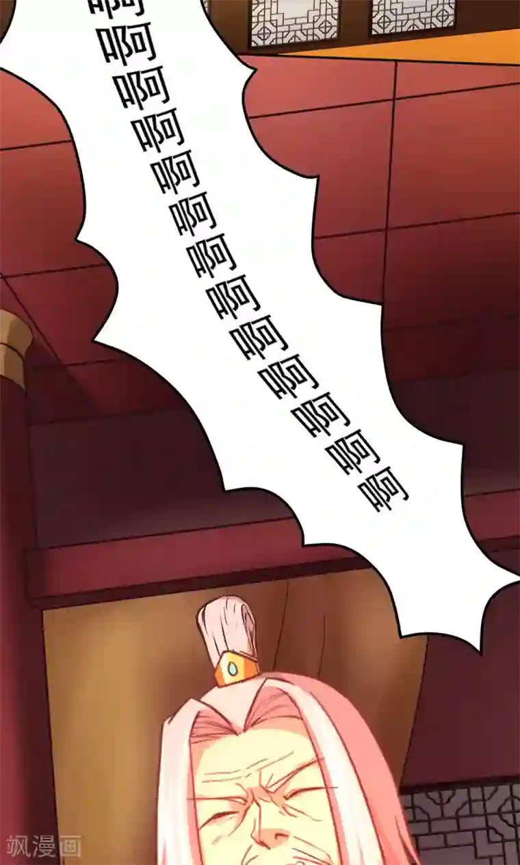 封魔战国第18话