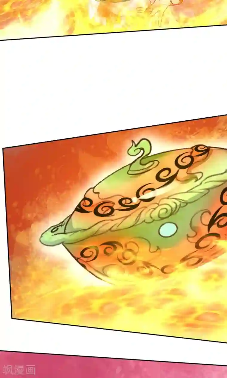 封魔战国第18话