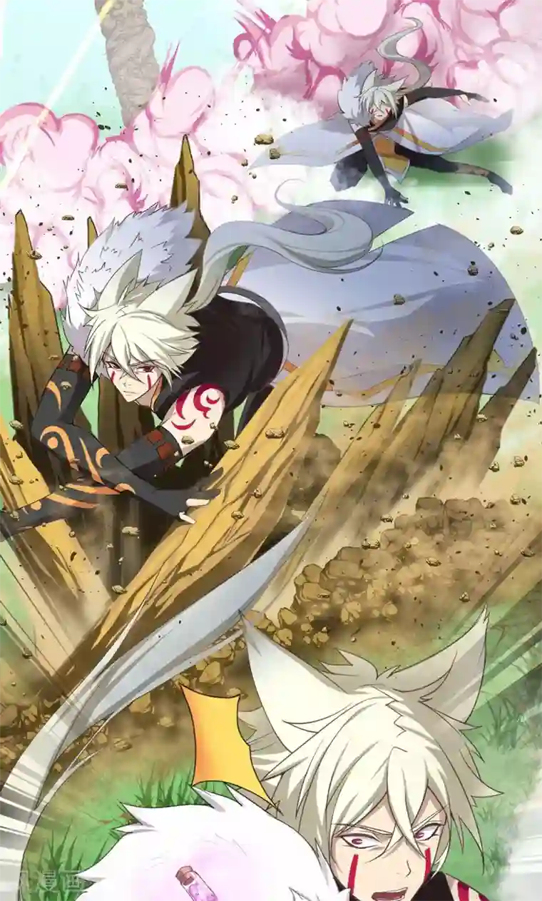 封魔战国第18话