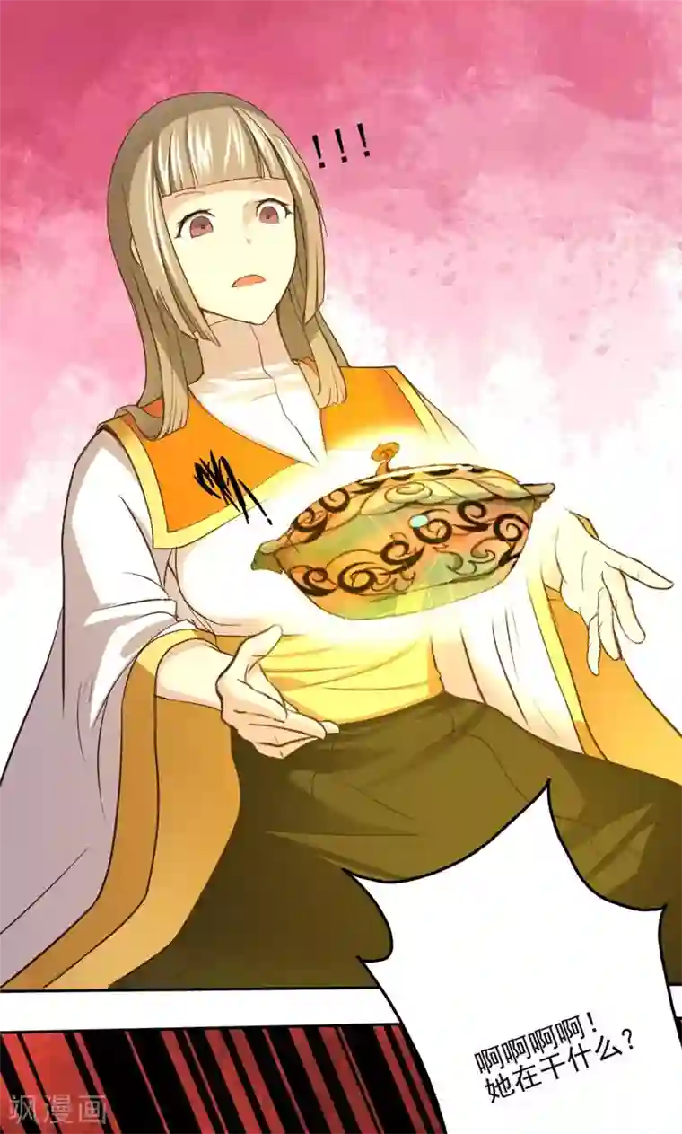 封魔战国第18话