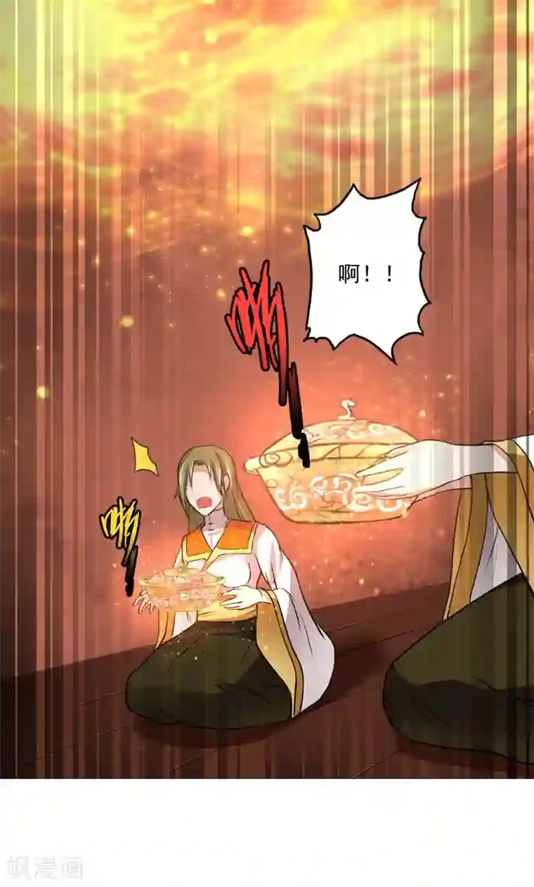 封魔战国第18话