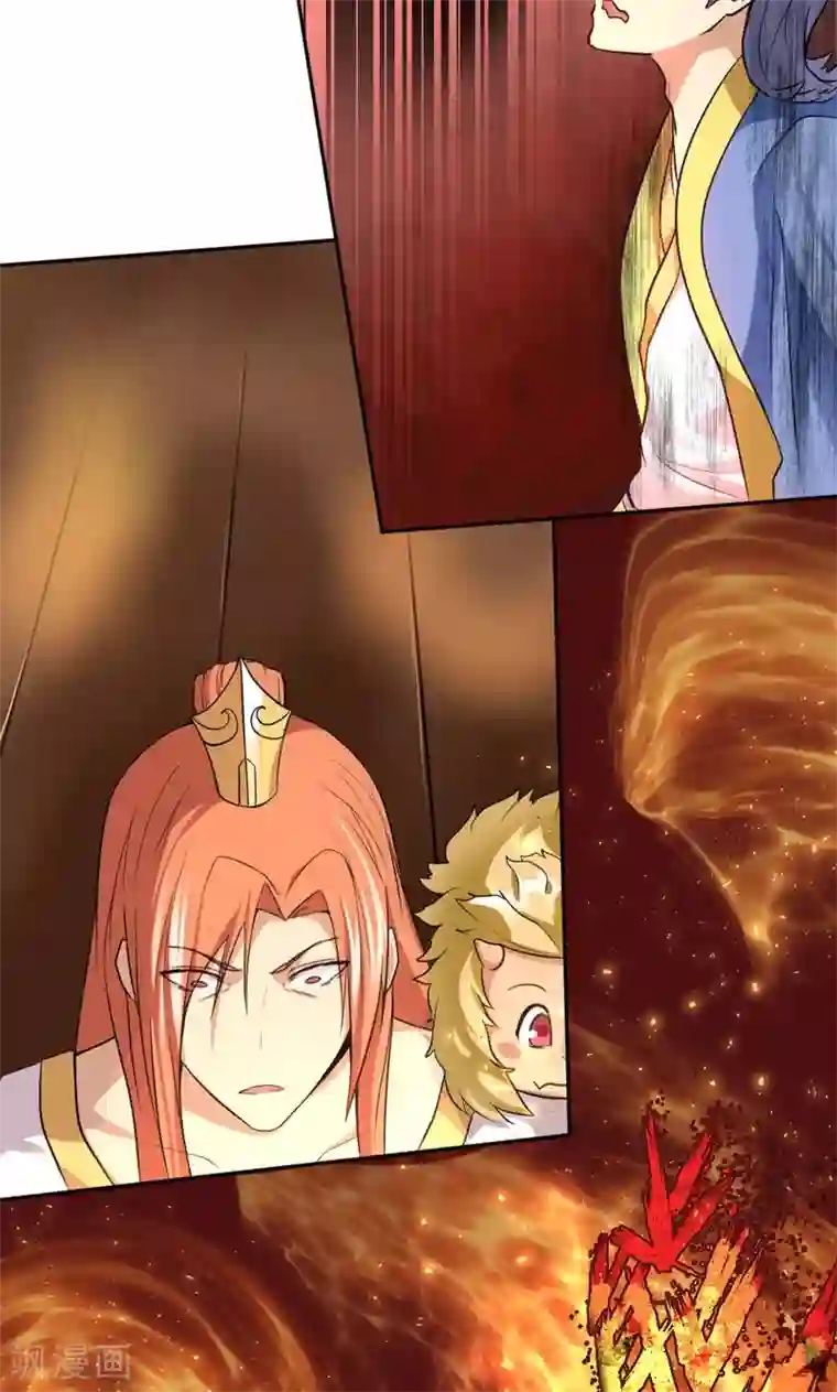 封魔战国第18话