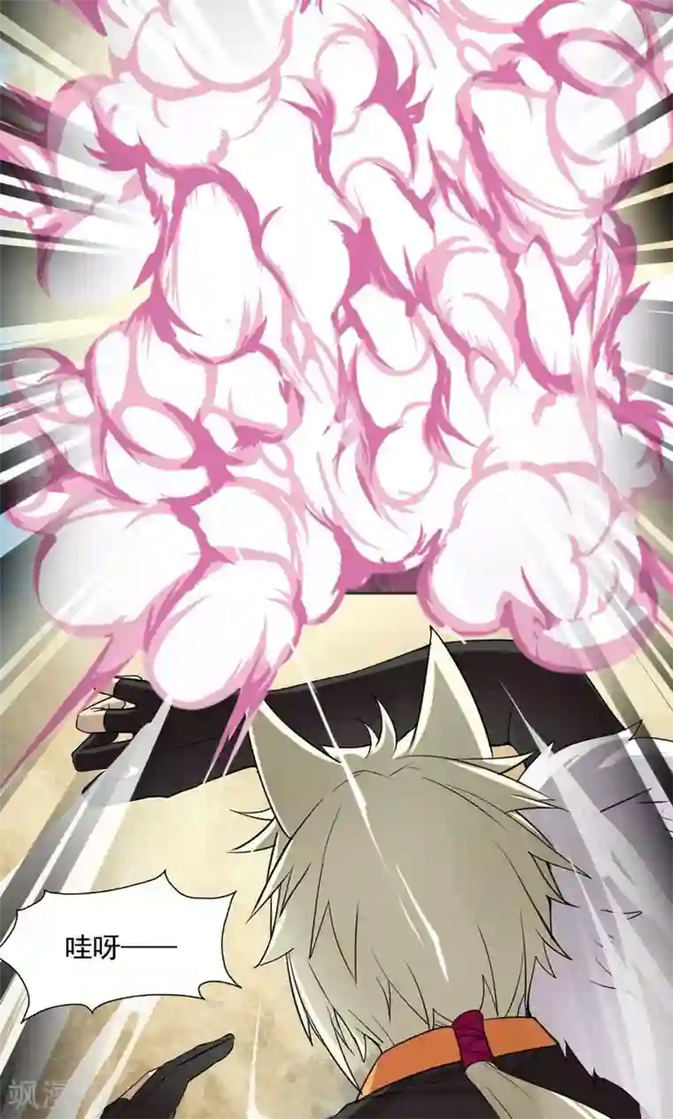 封魔战国第18话