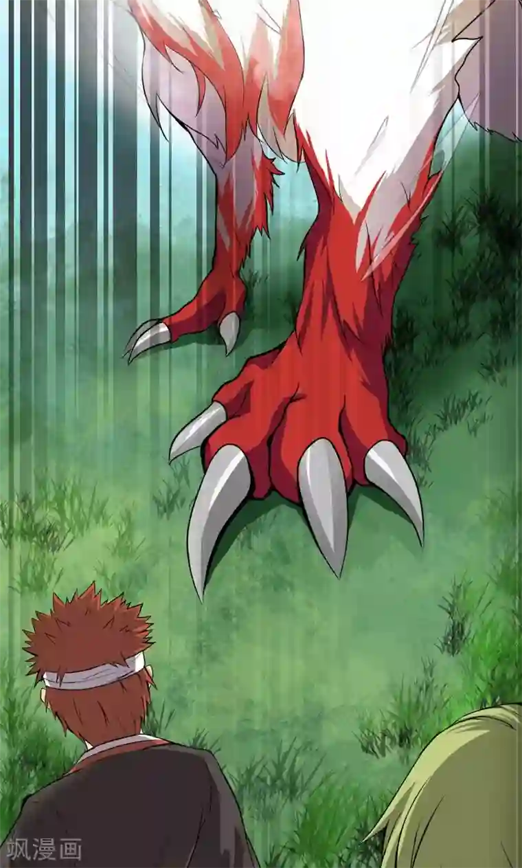 封魔战国第18话