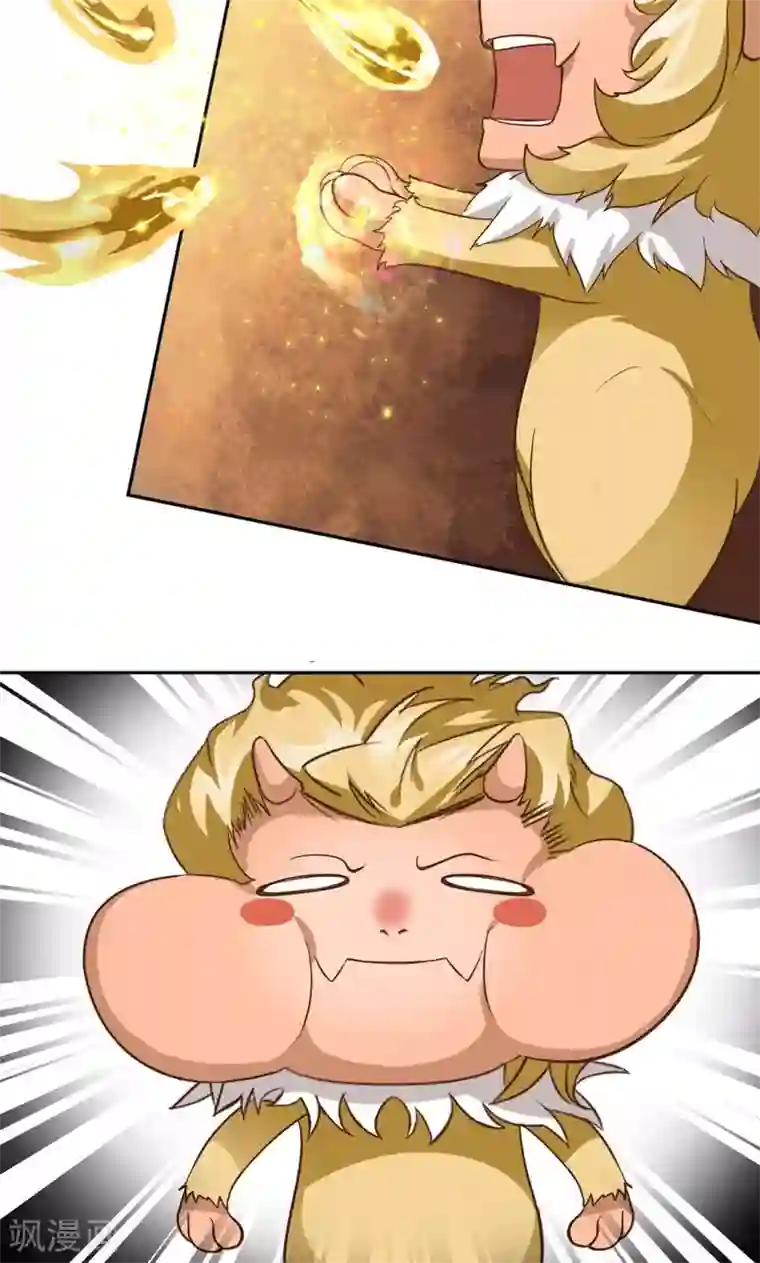 封魔战国第19话