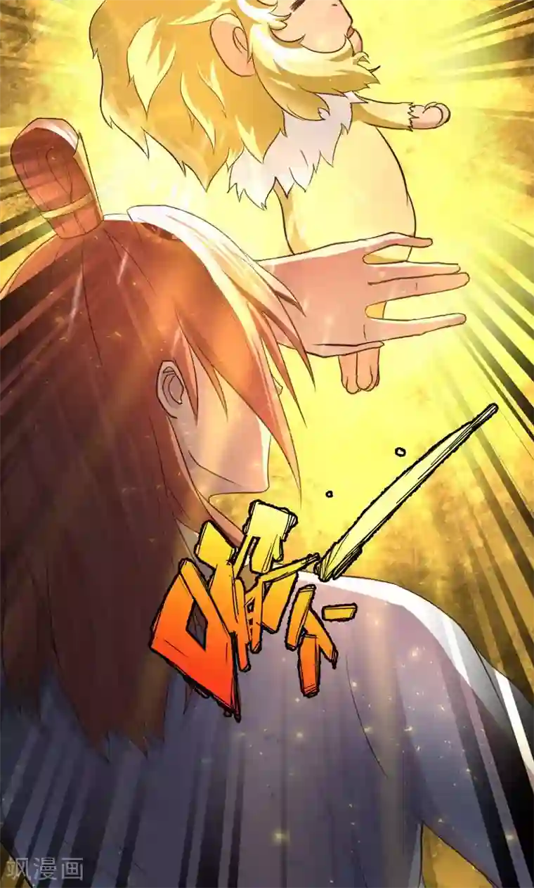 封魔战国第19话