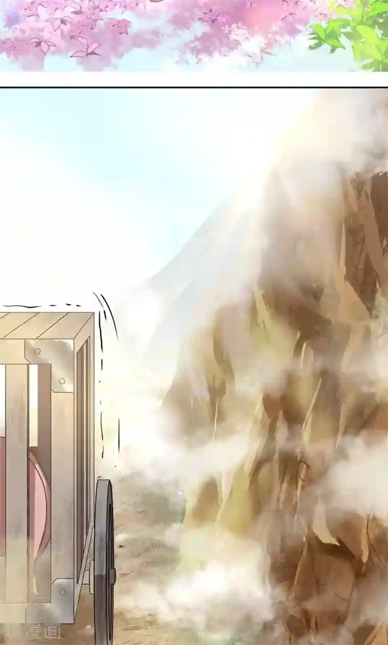 封魔战国第19话