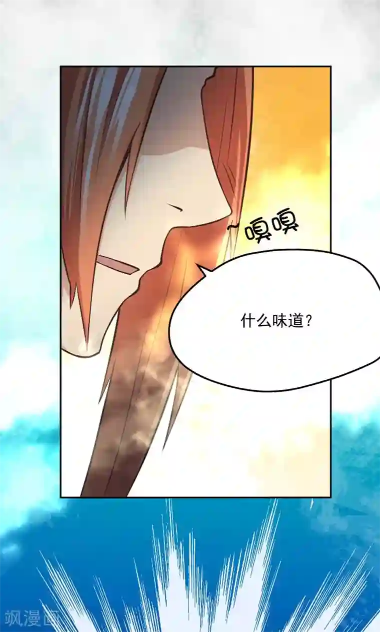 封魔战国第19话