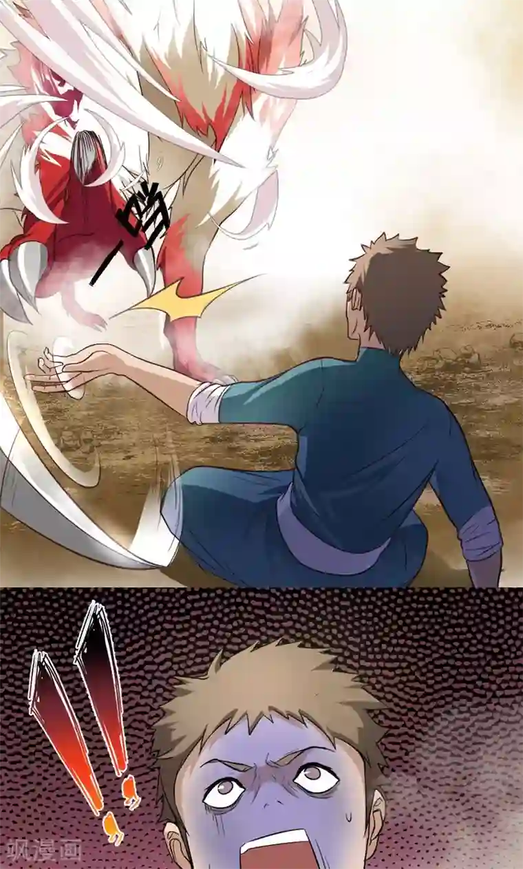 封魔战国第20话