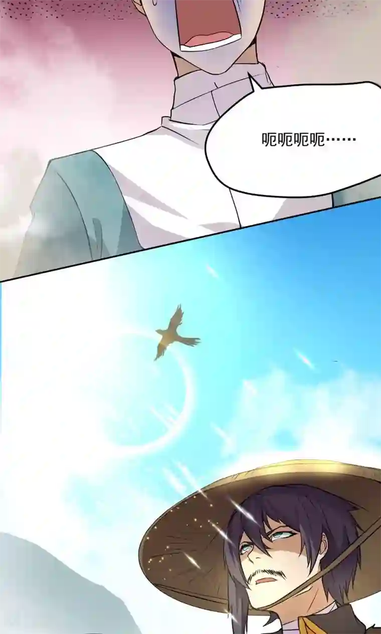 封魔战国第20话