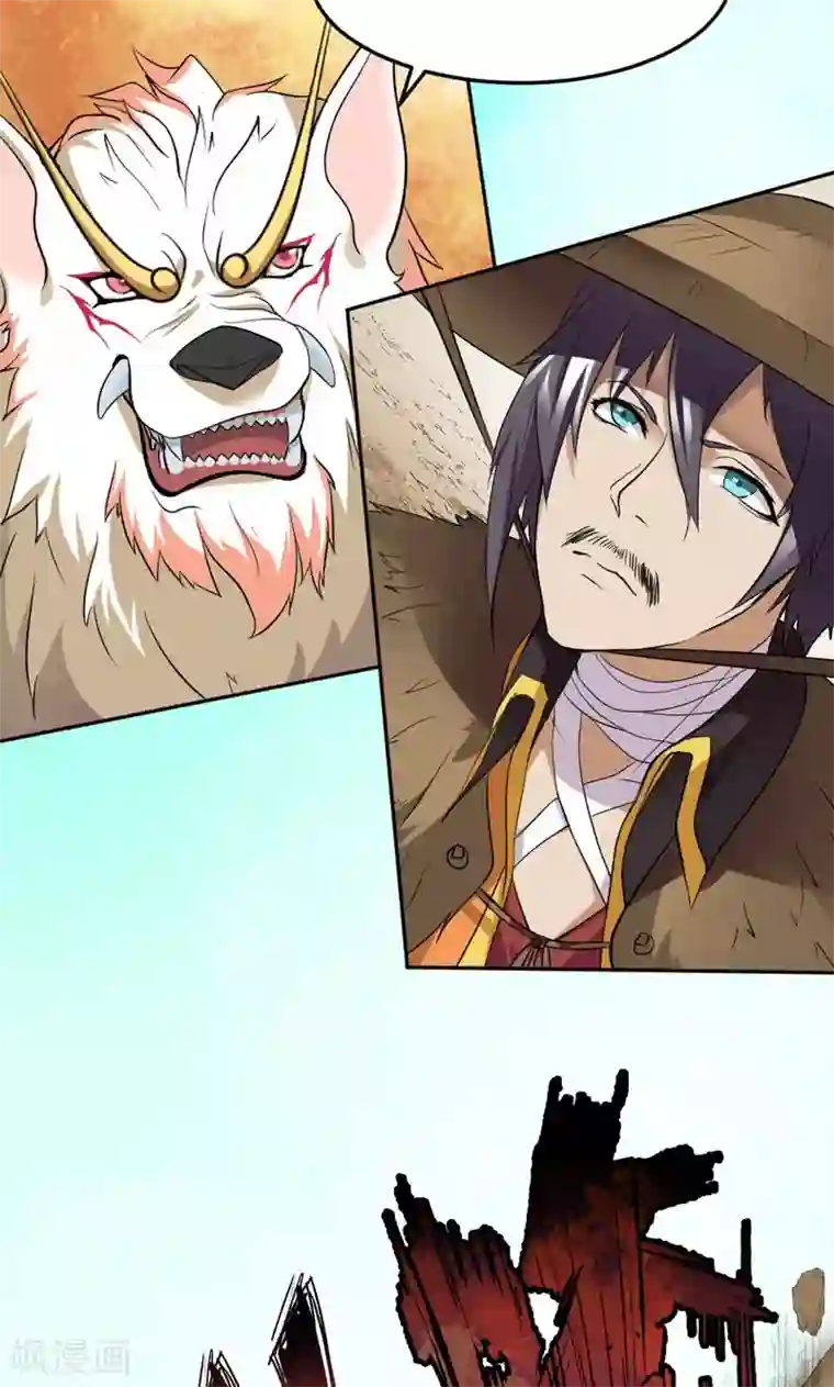 封魔战国第20话