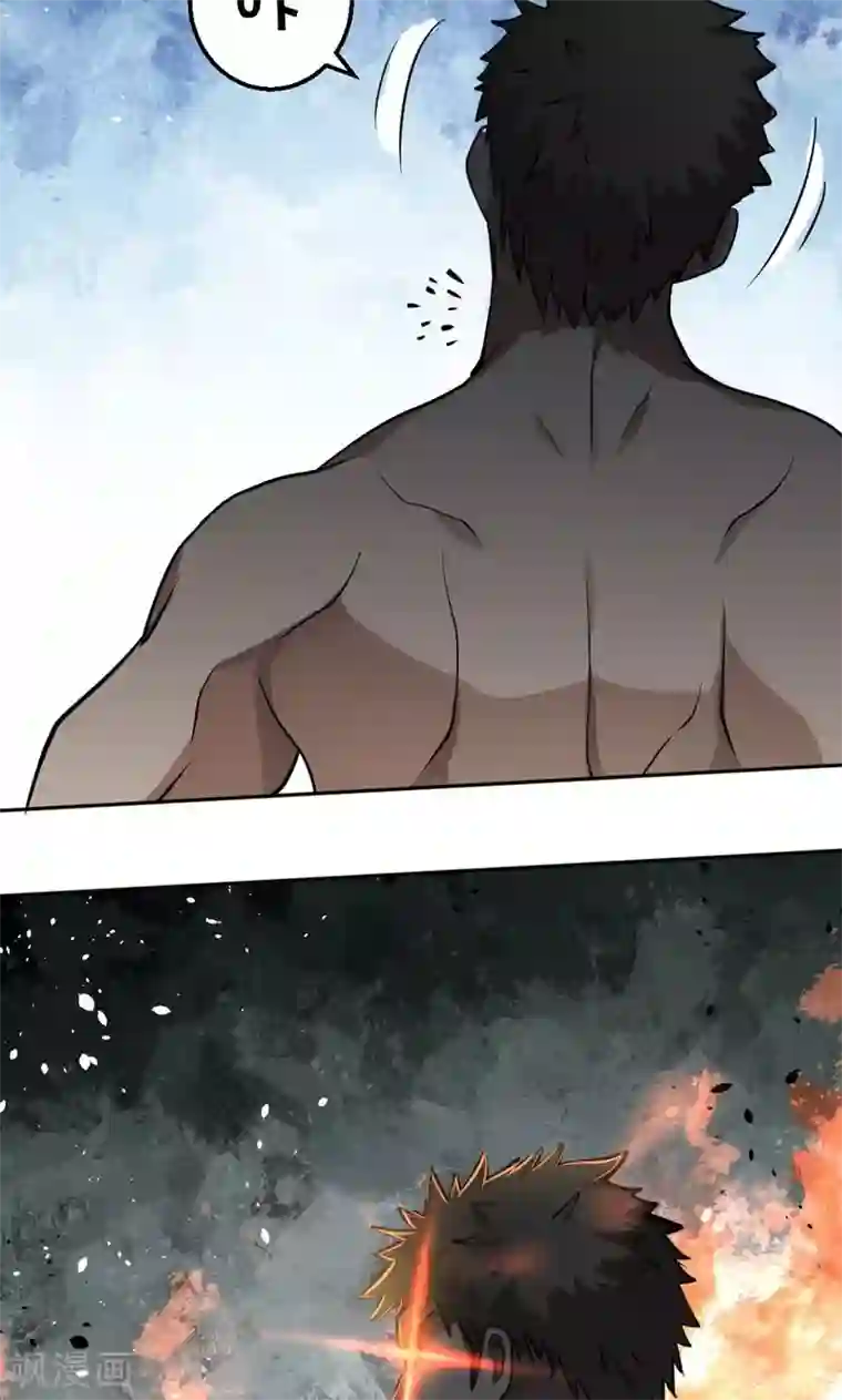 封魔战国第21话