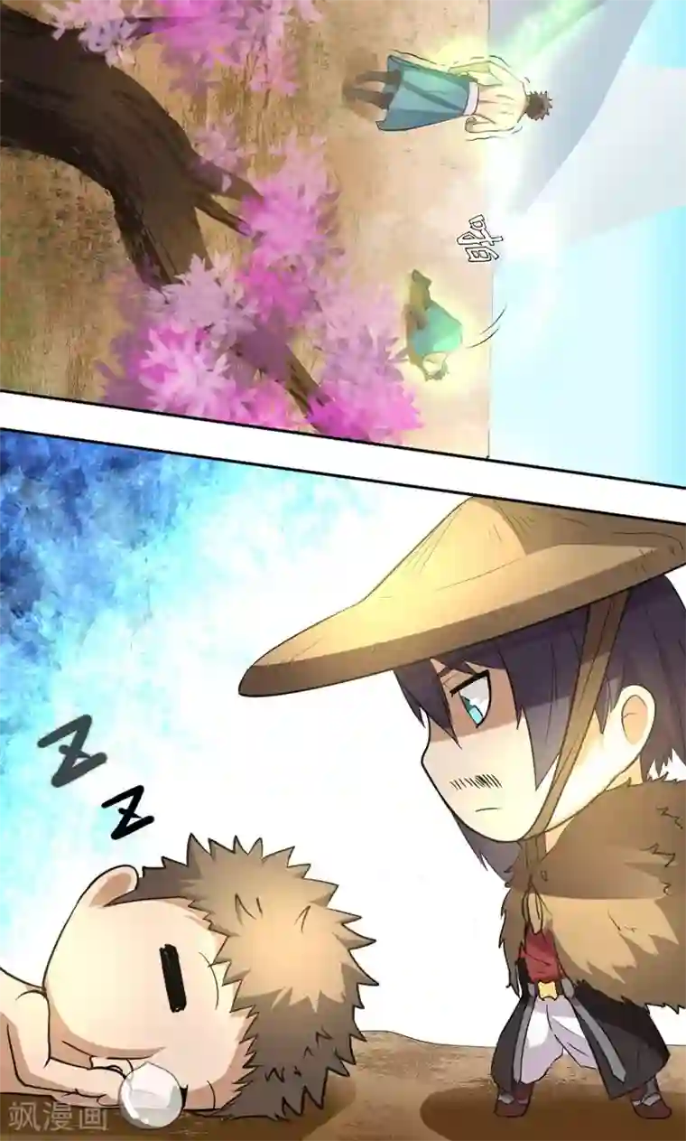 封魔战国第21话