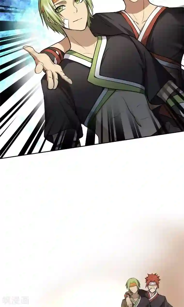 封魔战国第21话