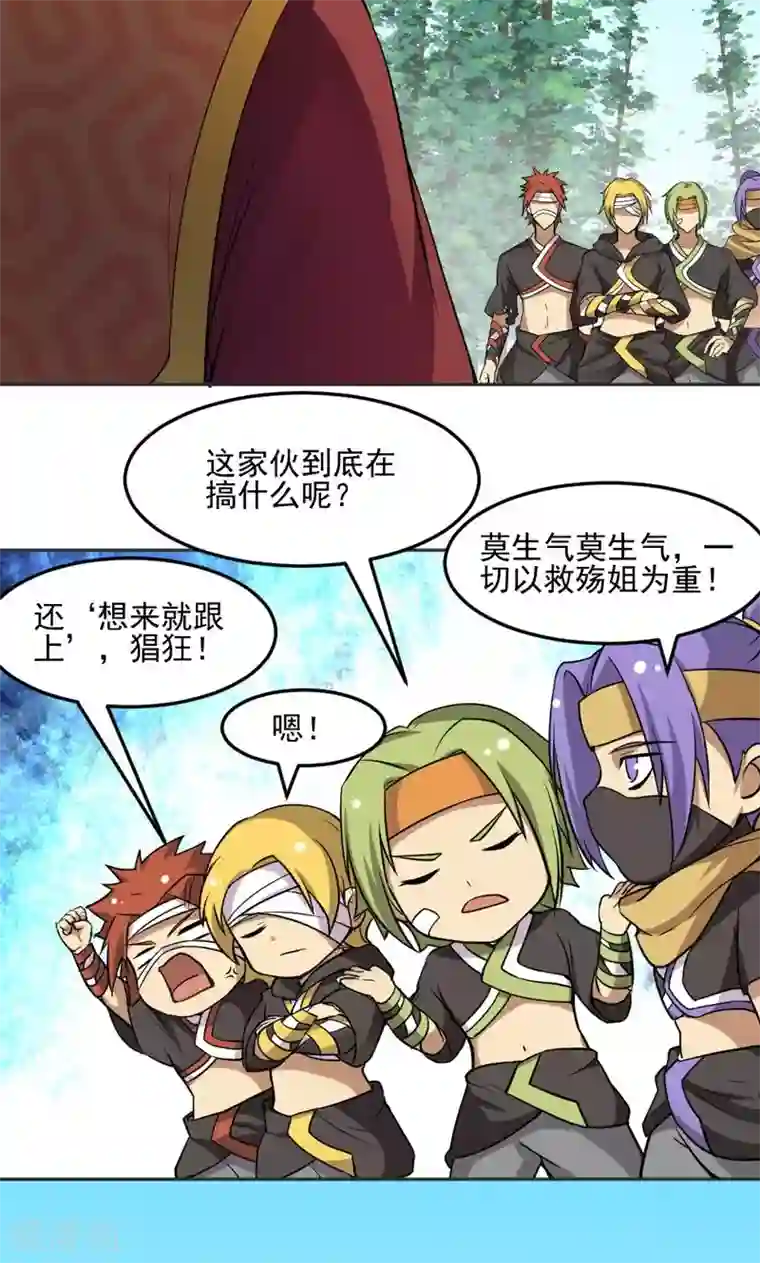 成年男生露j无遮挡图第22话