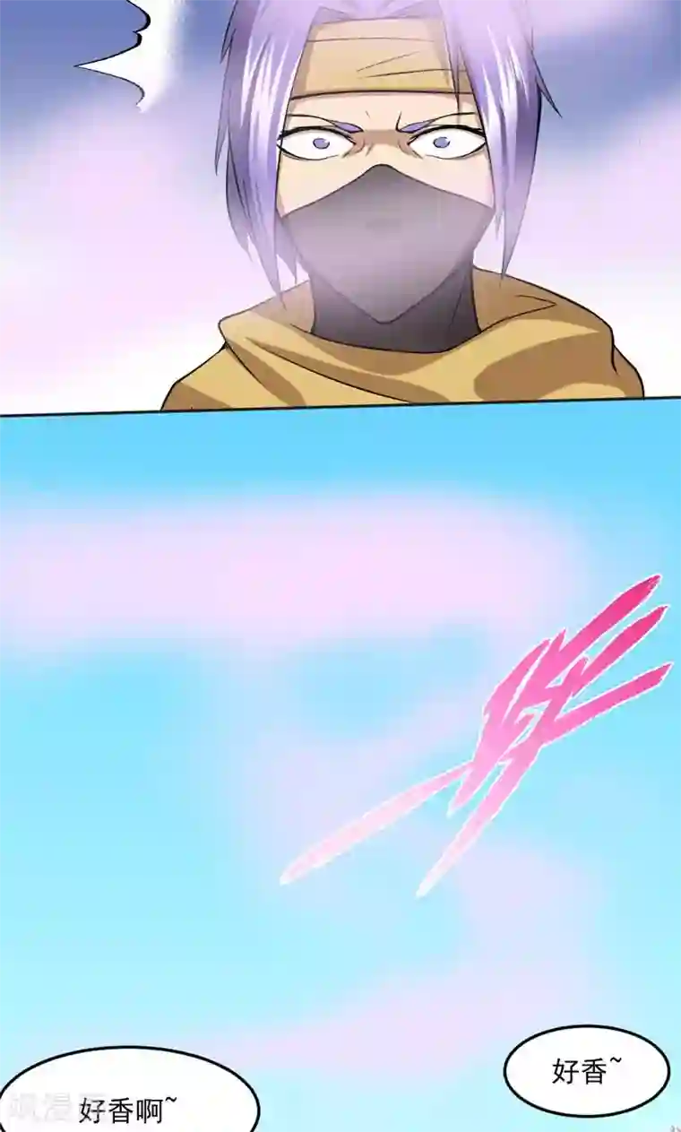 封魔战国第22话