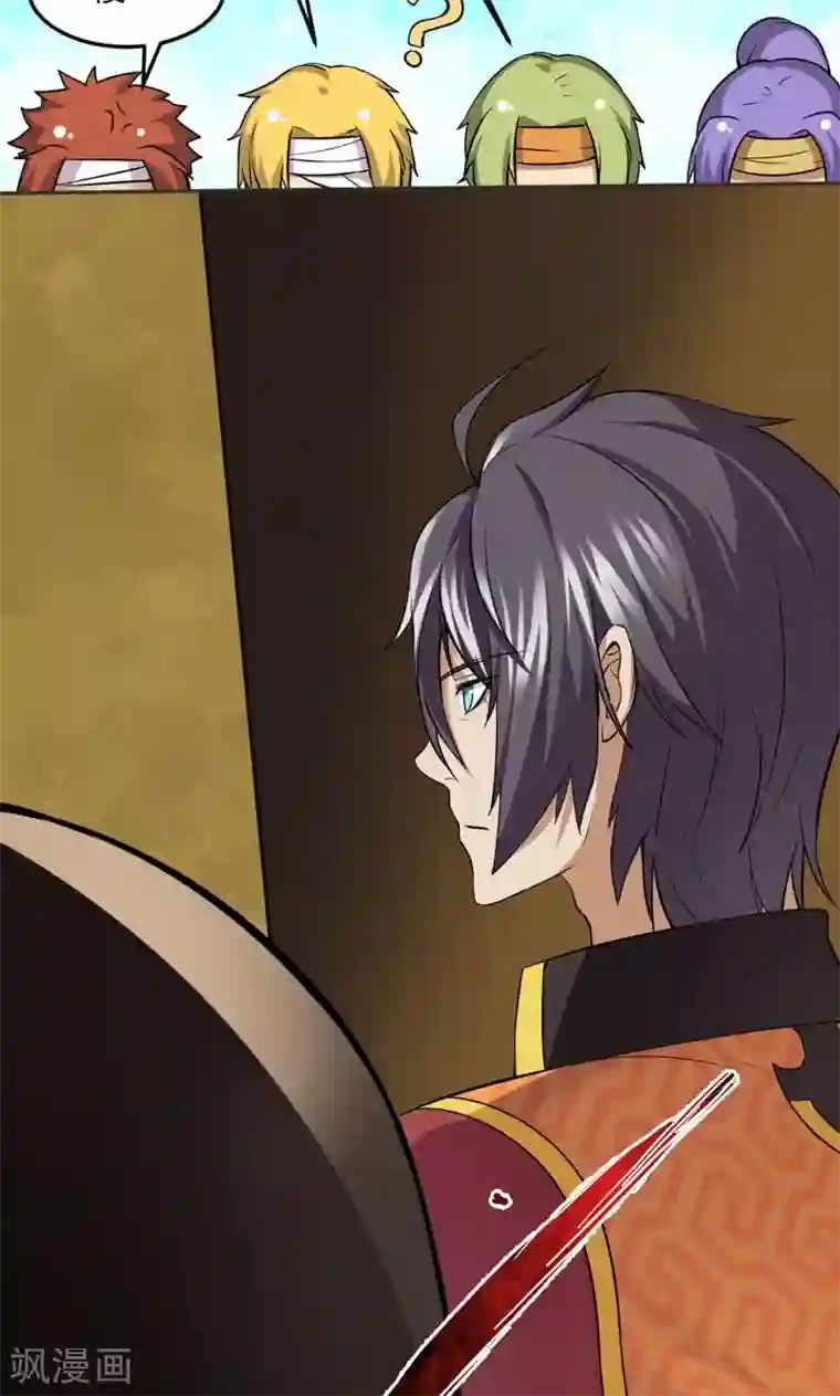 封魔战国第22话