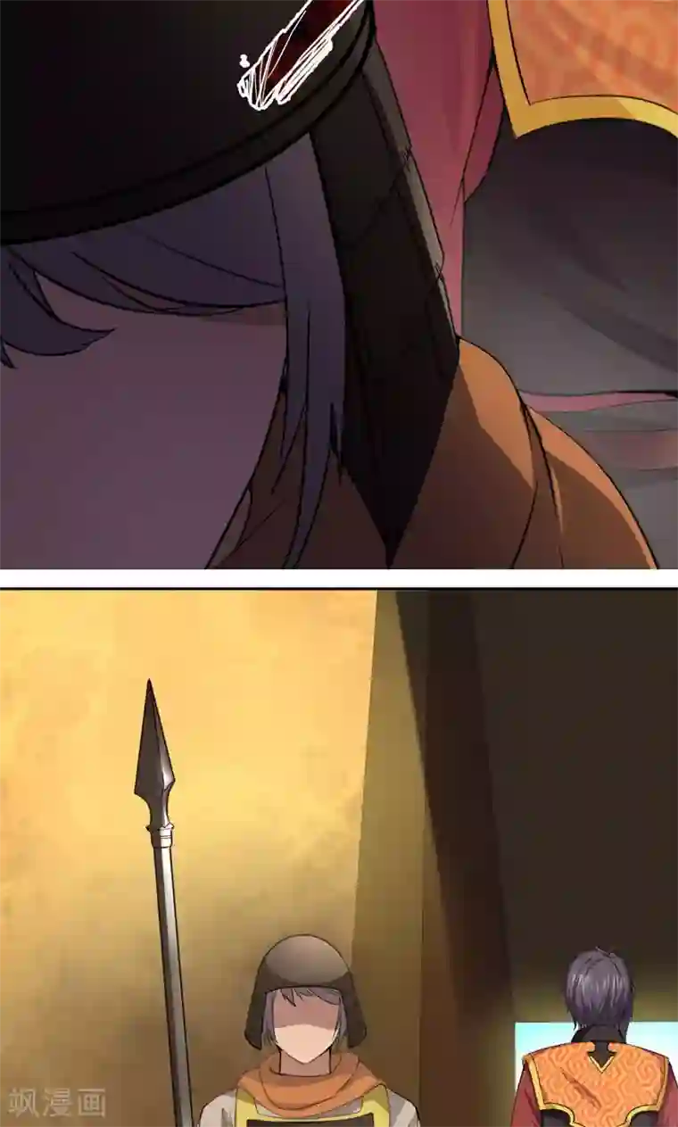 封魔战国第22话