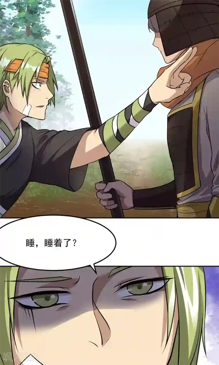 成年男生露j无遮挡图第22话