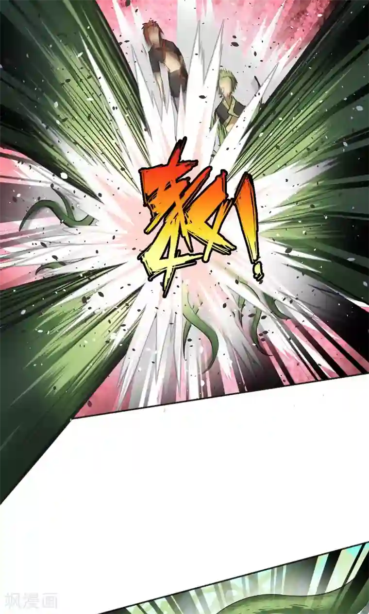 封魔战国第23话