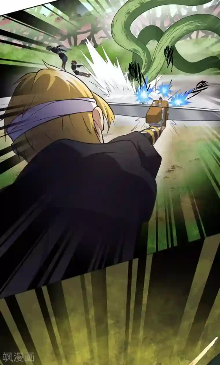 封魔战国第23话