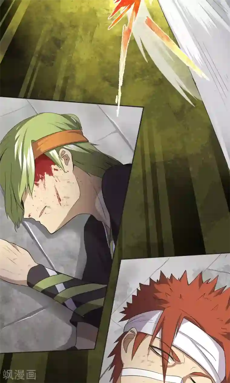 封魔战国第23话