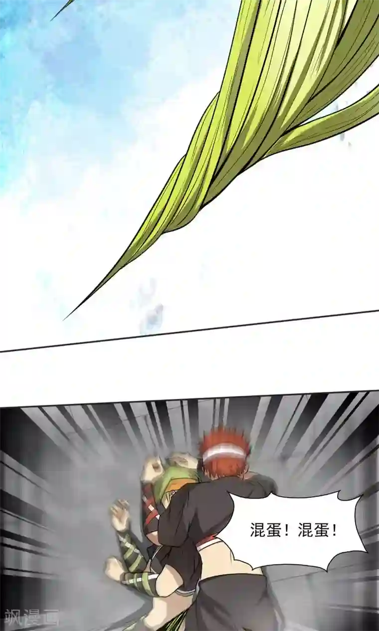 封魔战国第23话