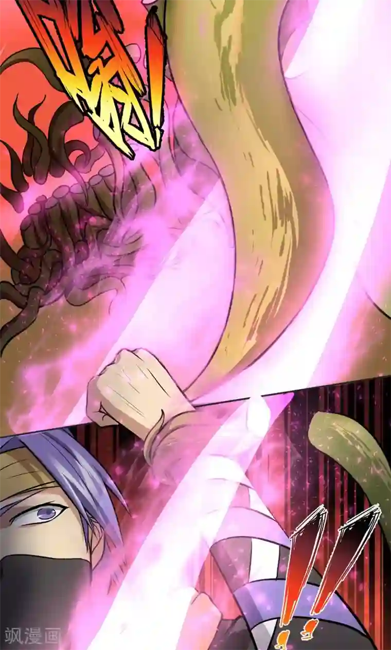 封魔战国第23话