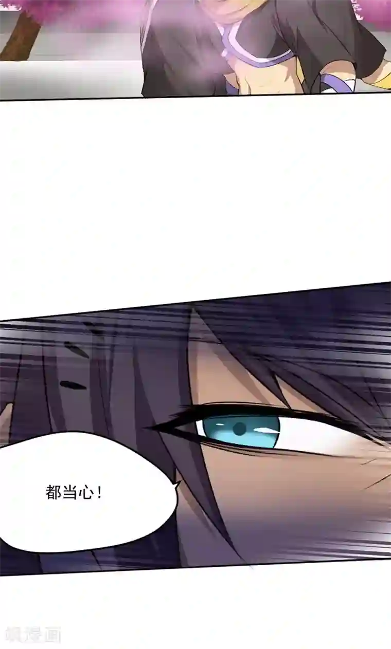 封魔战国第23话