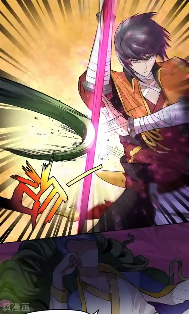 封魔战国第23话