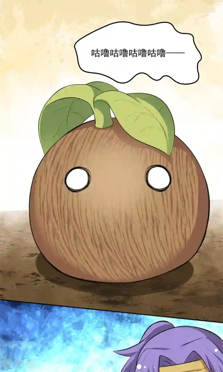 封魔战国第24话