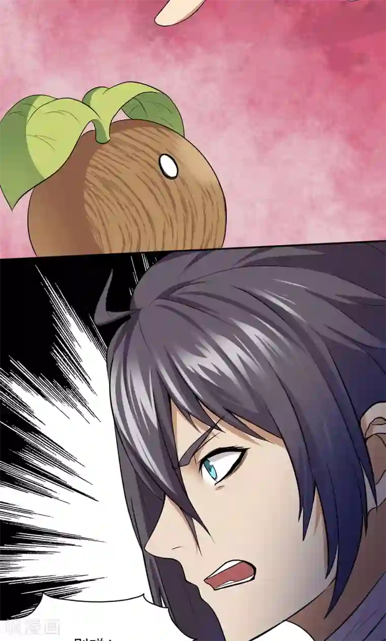 封魔战国第24话