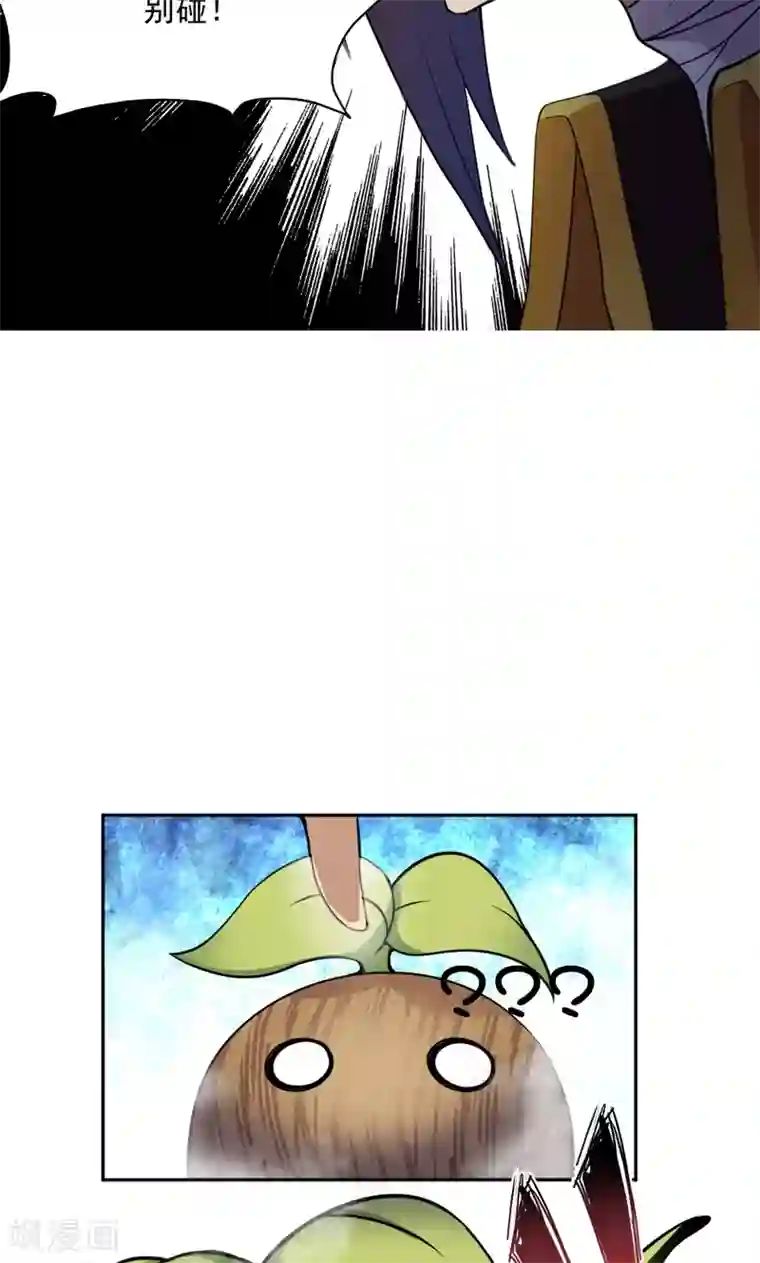 封魔战国第24话